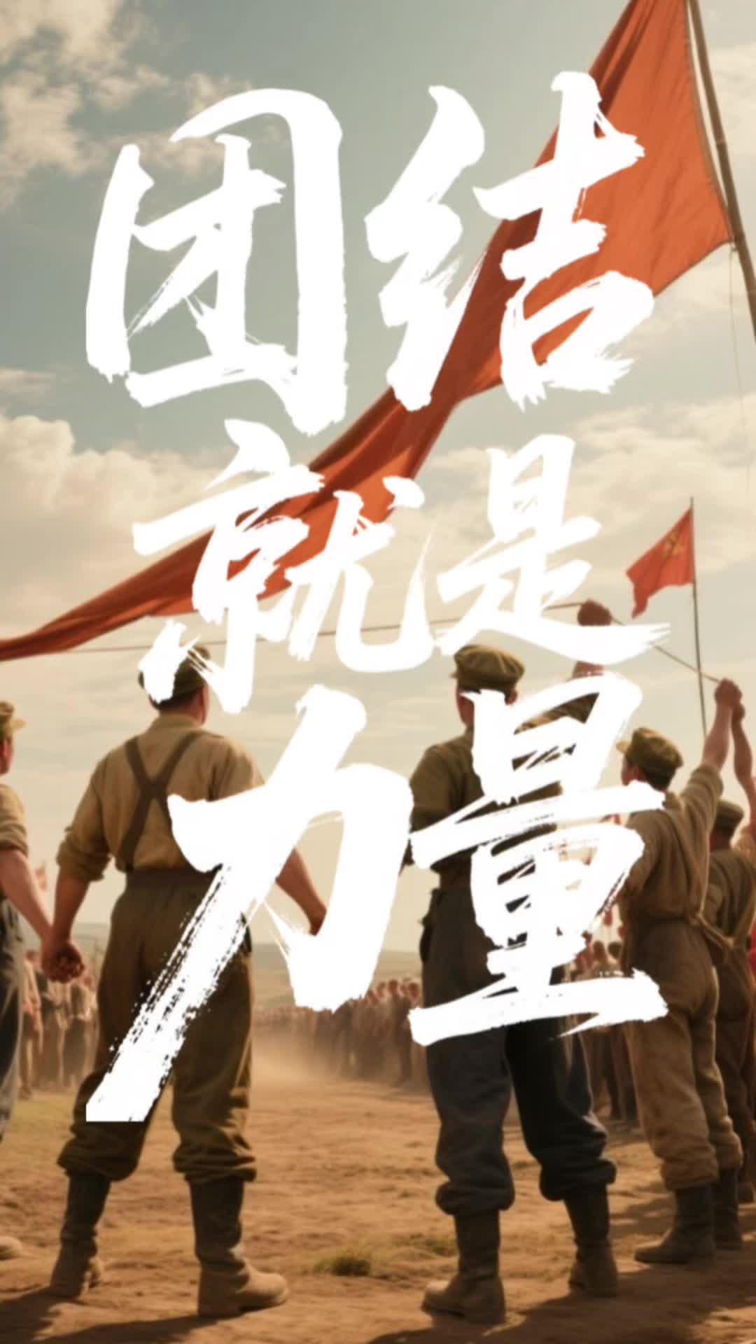 关于热血战役!球队以团队合作赢得胜利的信息 关于热血战役!球队以团队合作赢得胜利的信息