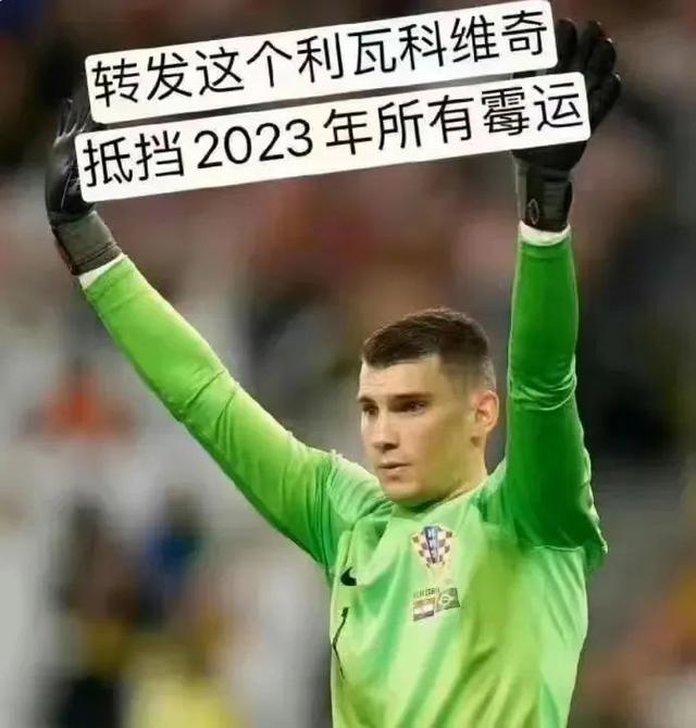 四强争夺赛是什么意思